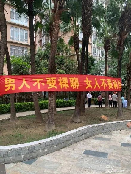 反诈警察深夜“查房”网红直播！西厂公公、社会大哥秒怂休闲区蓝鸢梦想 - Www.slyday.coM