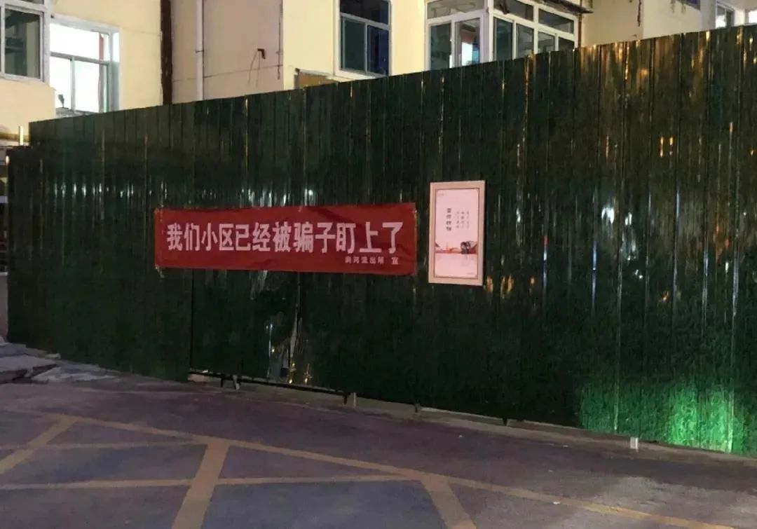 反诈警察深夜“查房”网红直播！西厂公公、社会大哥秒怂休闲区蓝鸢梦想 - Www.slyday.coM