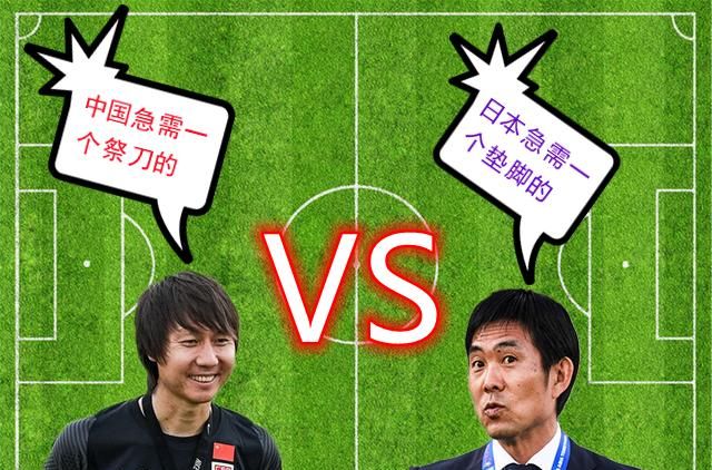 李铁VS森保一 到底谁的压力更大?休闲区蓝鸢梦想 - Www.slyday.coM 李铁VS森保一 到底谁的压力更大?休闲区蓝鸢梦想 - Www.slyday.coM