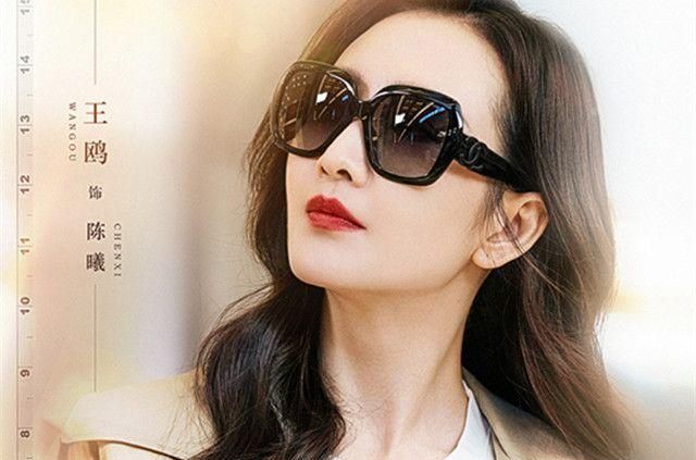 代斯,张凯丽,董璇,陈子由,张棪琰,雷牧,朱近桐,赵龙豪,岳跃利,冯千