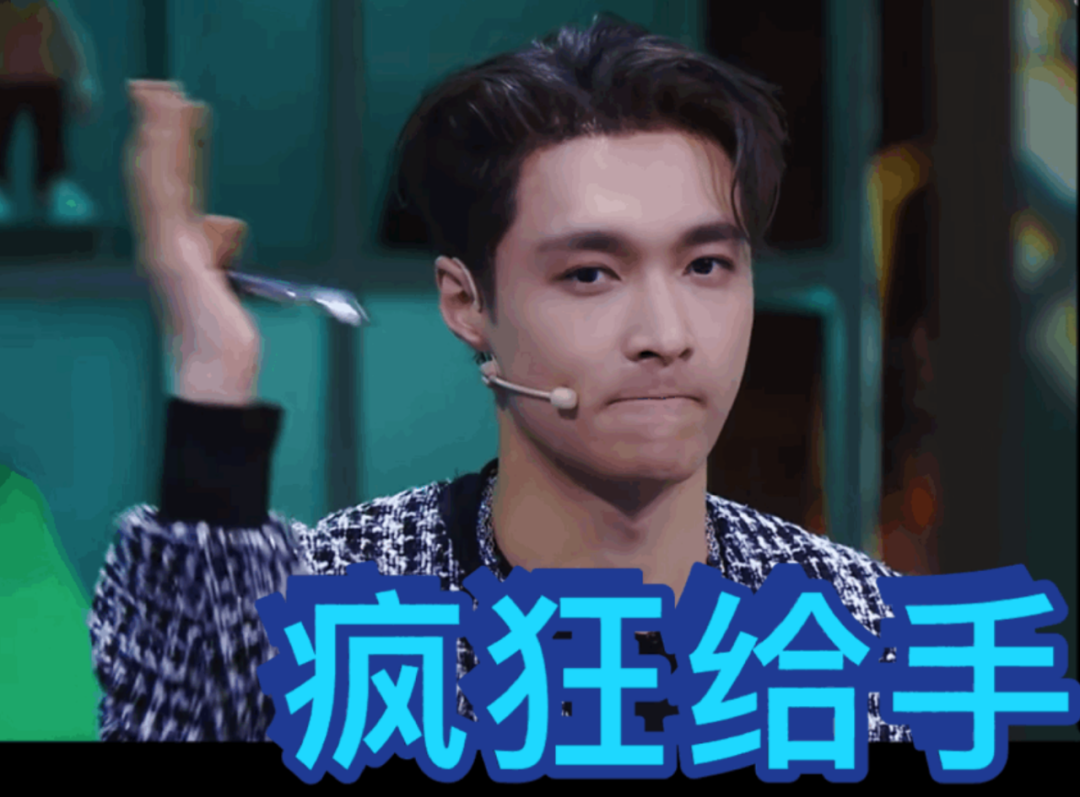 张艺兴疑在《这街》抄袭?王一博当面指出,并用同样的动作回应休闲区蓝鸢梦想 - Www.slyday.coM 张艺兴疑在《这街》抄袭?王一博当面指出,并用同样的动作回应休闲区蓝鸢梦想 - Www.slyday.coM