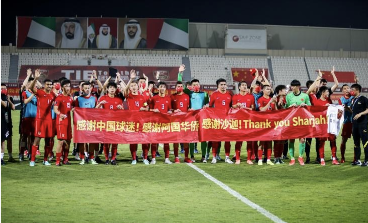 国足VS日本：5大奇兵盼亮剑，李铁会用吗？目标拿1分休闲区蓝鸢梦想 - Www.slyday.coM