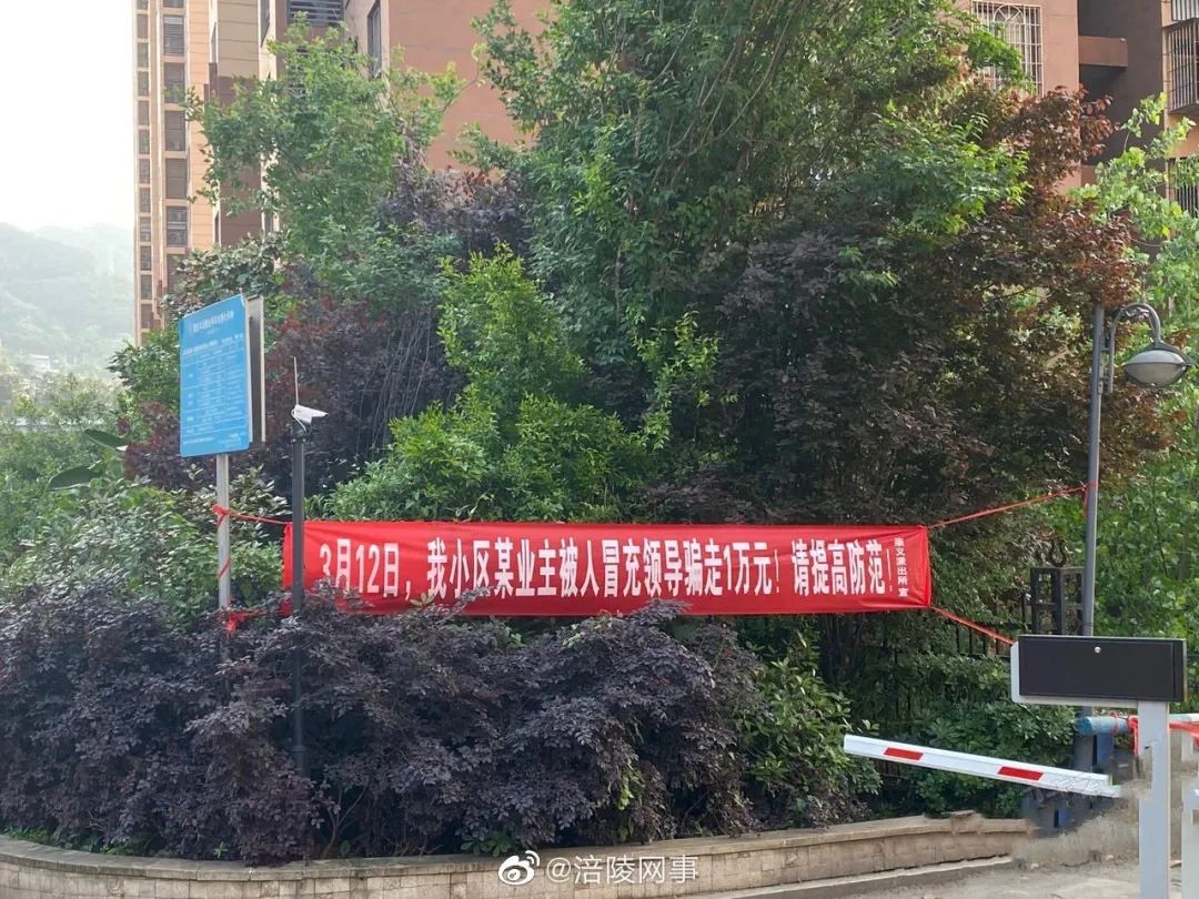 反诈警察深夜“查房”网红直播！西厂公公、社会大哥秒怂休闲区蓝鸢梦想 - Www.slyday.coM