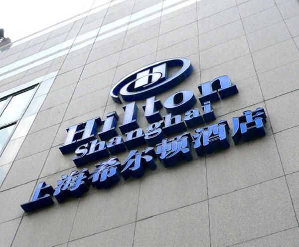 楼体发光字制作施工众艺联合