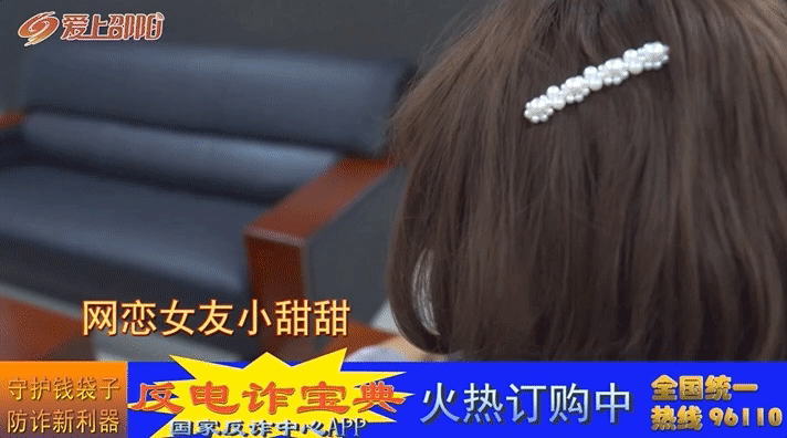 反诈警察深夜“查房”网红直播！西厂公公、社会大哥秒怂休闲区蓝鸢梦想 - Www.slyday.coM