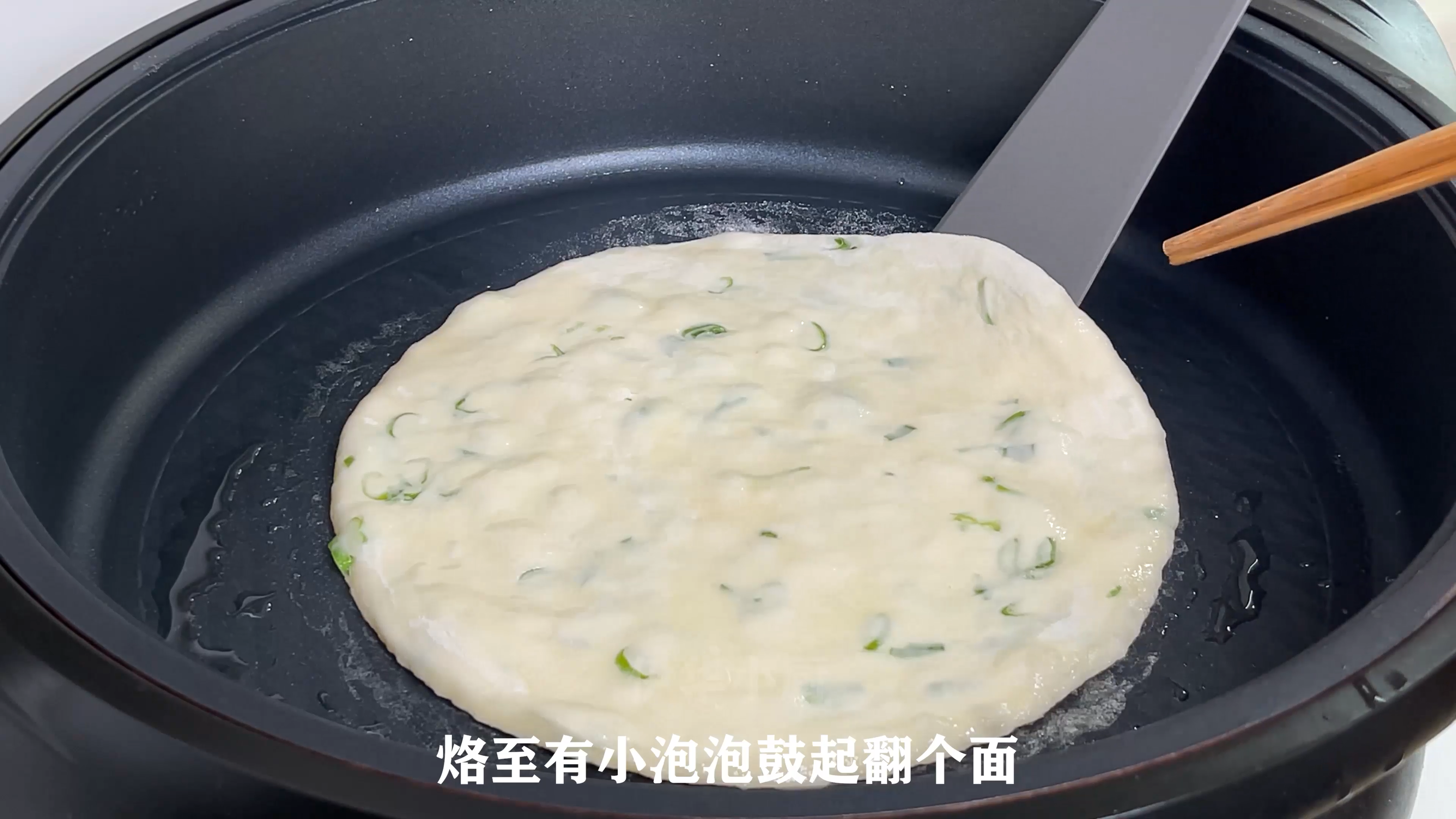 早餐店的葱油饼为什么好吃?原来做法这么简单,学会就可以摆摊了休闲区蓝鸢梦想 - Www.slyday.coM 早餐店的葱油饼为什么好吃?原来做法这么简单,学会就可以摆摊了休闲区蓝鸢梦想 - Www.slyday.coM