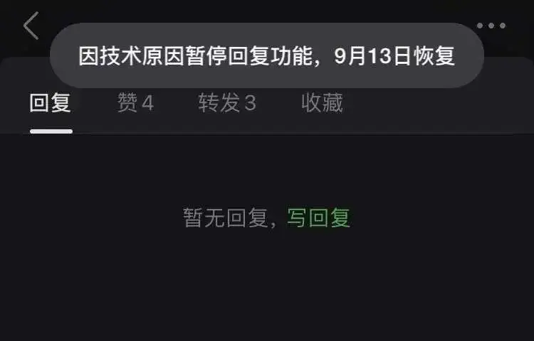 豆瓣回复功能暂停7天/腾讯红魔游戏手机 6S Pro 发布休闲区蓝鸢梦想 - Www.slyday.coM