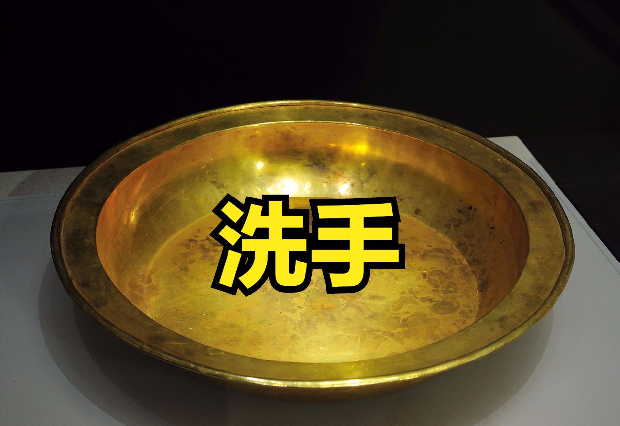今年,刀子我准备先去买个金盆,然后好好洗个手,再去抽卡,手气或许就会