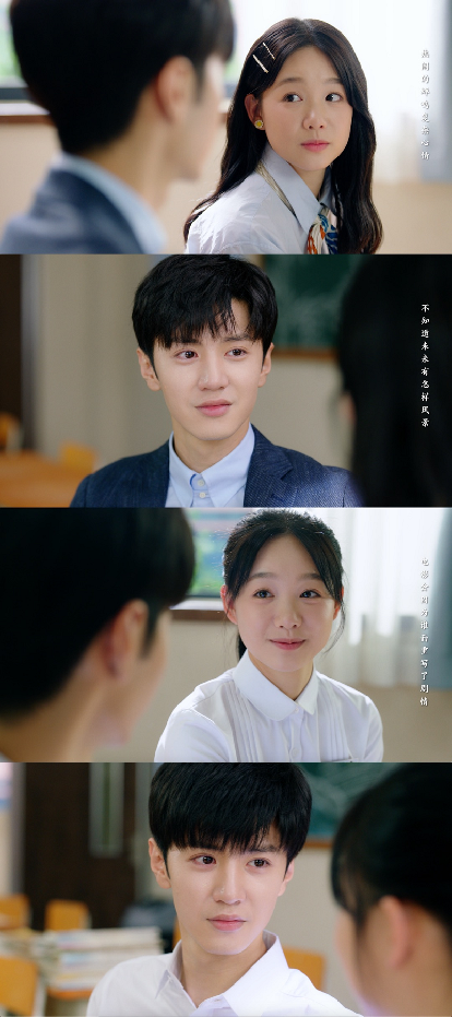 暗格里的秘密会员收官有羡入四月的夏天真的好幸福