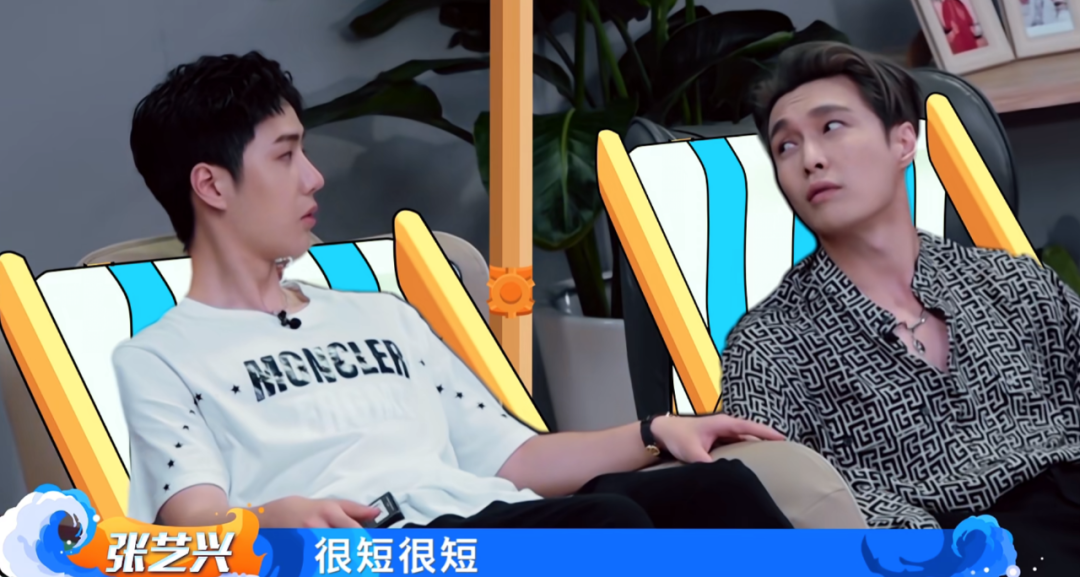 张艺兴疑在《这街》抄袭?王一博当面指出,并用同样的动作回应休闲区蓝鸢梦想 - Www.slyday.coM 张艺兴疑在《这街》抄袭?王一博当面指出,并用同样的动作回应休闲区蓝鸢梦想 - Www.slyday.coM