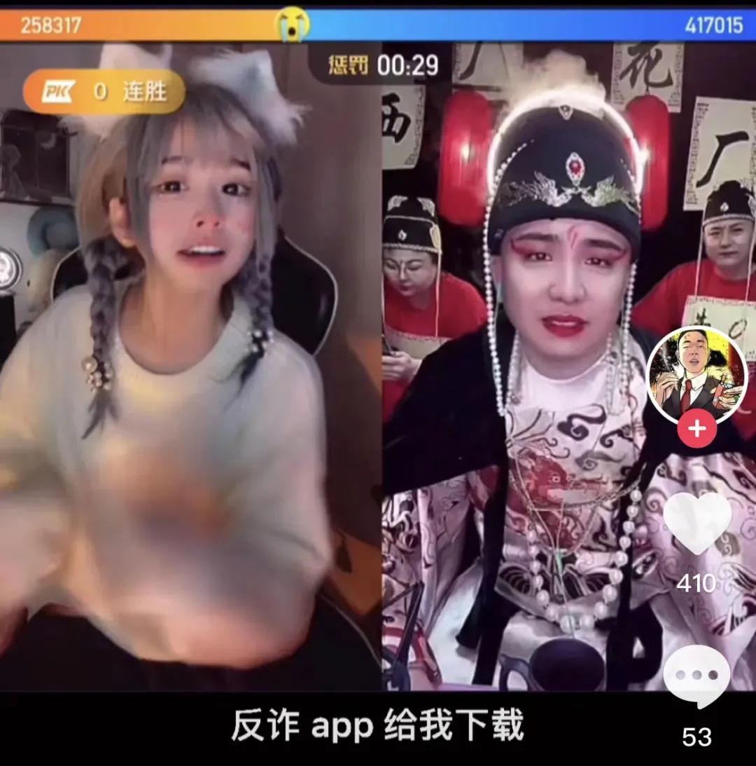 反诈警察深夜“查房”网红直播！西厂公公、社会大哥秒怂休闲区蓝鸢梦想 - Www.slyday.coM