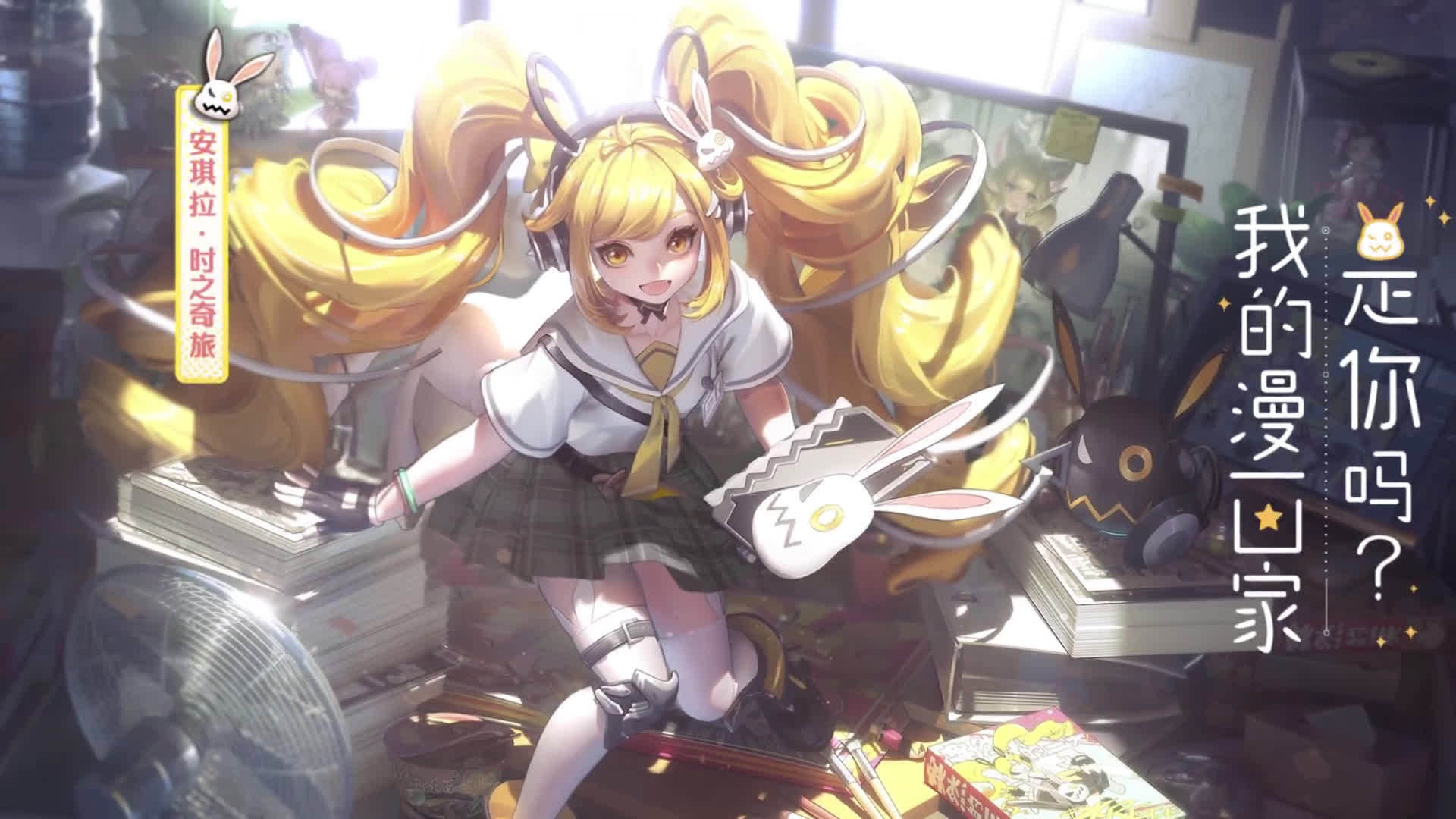 安琪拉漫画少女皮肤 局内特效爆料