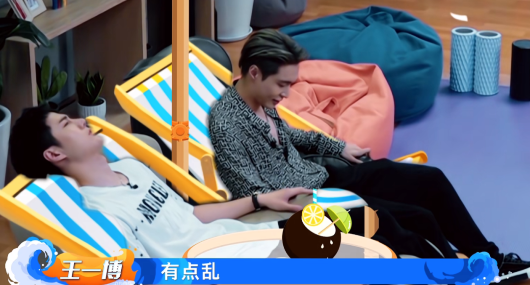 张艺兴疑在《这街》抄袭?王一博当面指出,并用同样的动作回应休闲区蓝鸢梦想 - Www.slyday.coM 张艺兴疑在《这街》抄袭?王一博当面指出,并用同样的动作回应休闲区蓝鸢梦想 - Www.slyday.coM