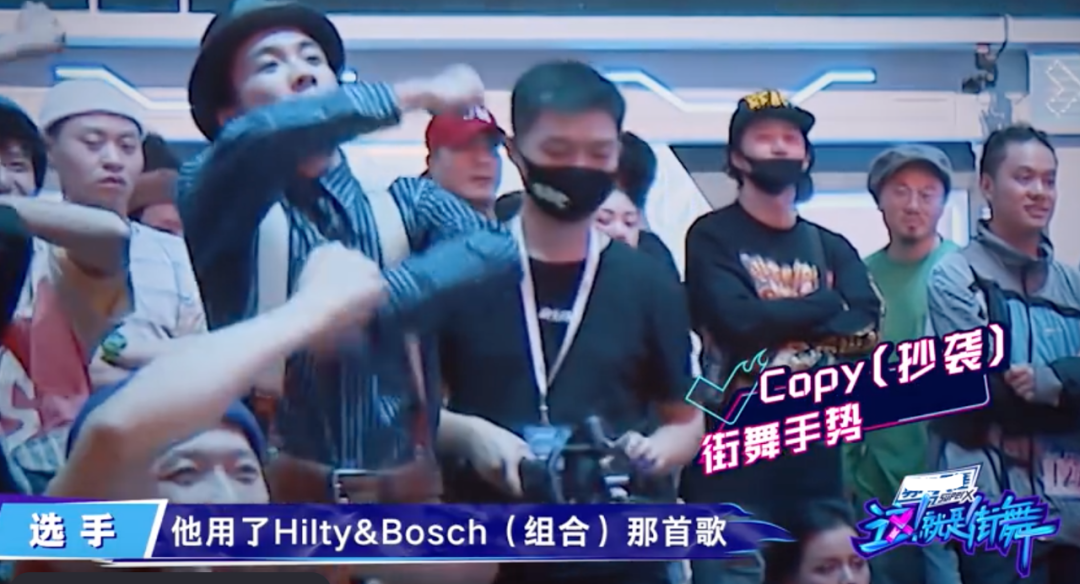 张艺兴疑在《这街》抄袭?王一博当面指出,并用同样的动作回应休闲区蓝鸢梦想 - Www.slyday.coM 张艺兴疑在《这街》抄袭?王一博当面指出,并用同样的动作回应休闲区蓝鸢梦想 - Www.slyday.coM