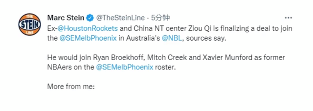 周琦有去处了!知名记者爆料:周琦即将加盟NBL东南墨尔本凤凰队休闲区蓝鸢梦想 - Www.slyday.coM 周琦有去处了!知名记者爆料:周琦即将加盟NBL东南墨尔本凤凰队休闲区蓝鸢梦想 - Www.slyday.coM