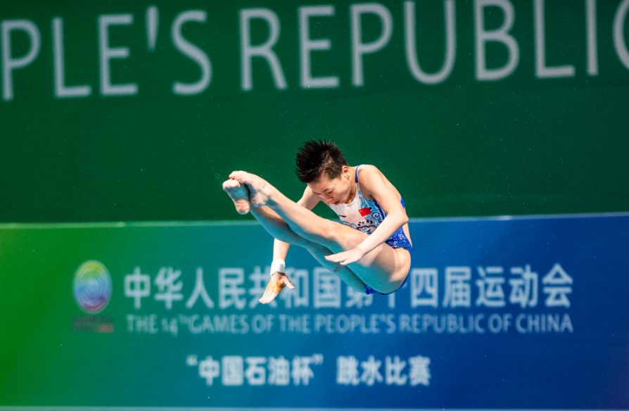 逆转第一!全红婵全运会207C动作再次失误,何教练:没事别紧张休闲区蓝鸢梦想 - Www.slyday.coM 逆转第一!全红婵全运会207C动作再次失误,何教练:没事别紧张休闲区蓝鸢梦想 - Www.slyday.coM