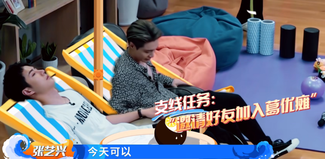 张艺兴疑在《这街》抄袭?王一博当面指出,并用同样的动作回应休闲区蓝鸢梦想 - Www.slyday.coM 张艺兴疑在《这街》抄袭?王一博当面指出,并用同样的动作回应休闲区蓝鸢梦想 - Www.slyday.coM