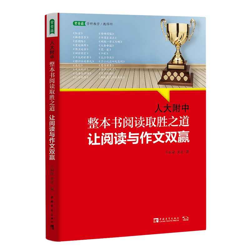 如何教小学生写作文（教小学生写作文的方法）-85模板网