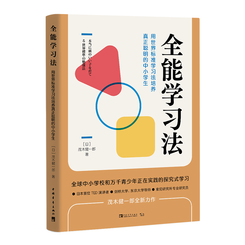 如何教小学生写作文（教小学生写作文的方法）-85模板网
