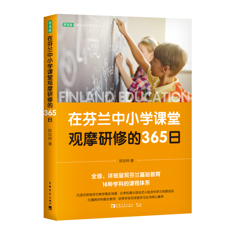 如何教小学生写作文（教小学生写作文的方法）-85模板网