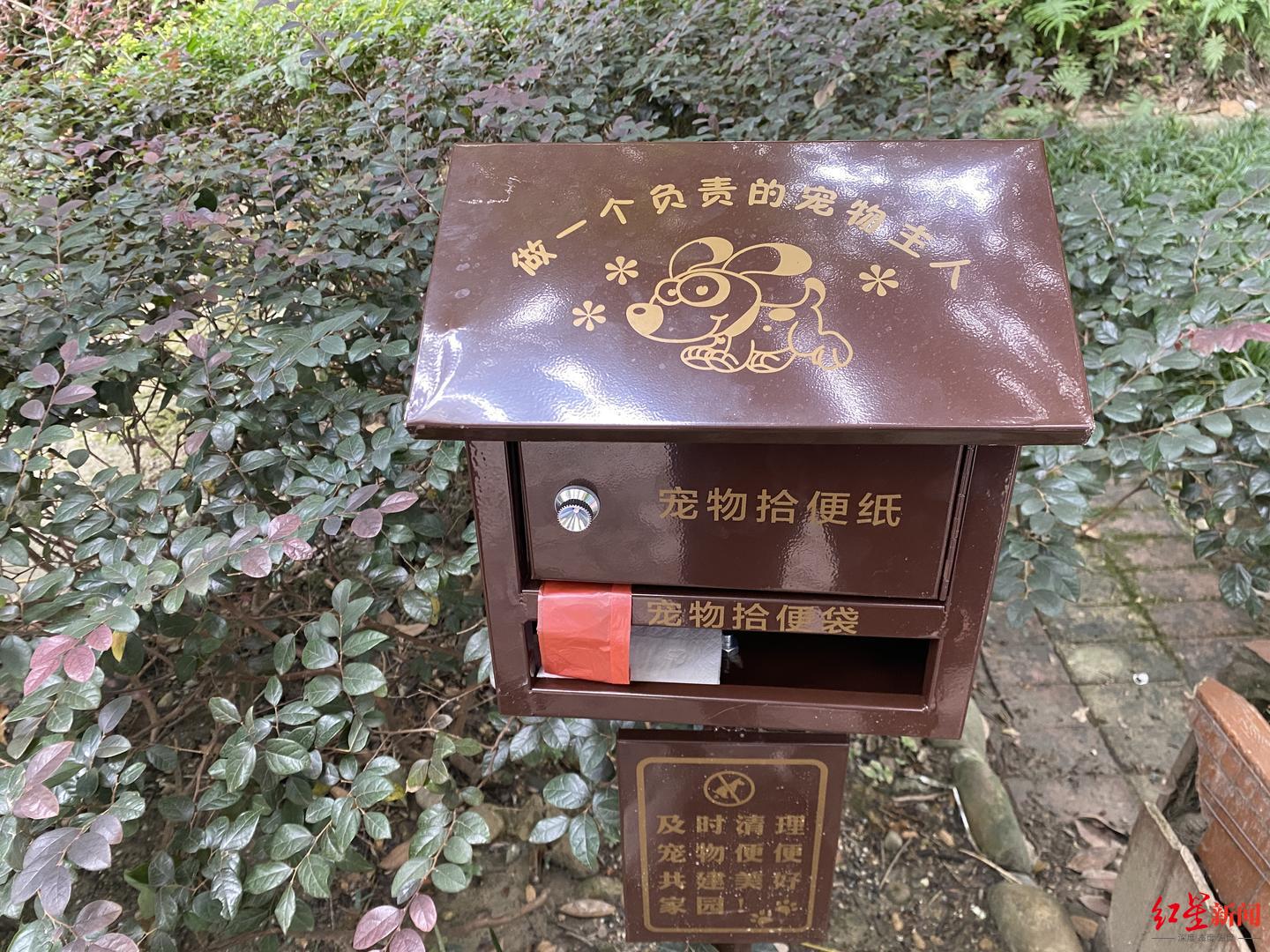街道办:小区内建宠物拾便纸箱,提醒居民文明养犬