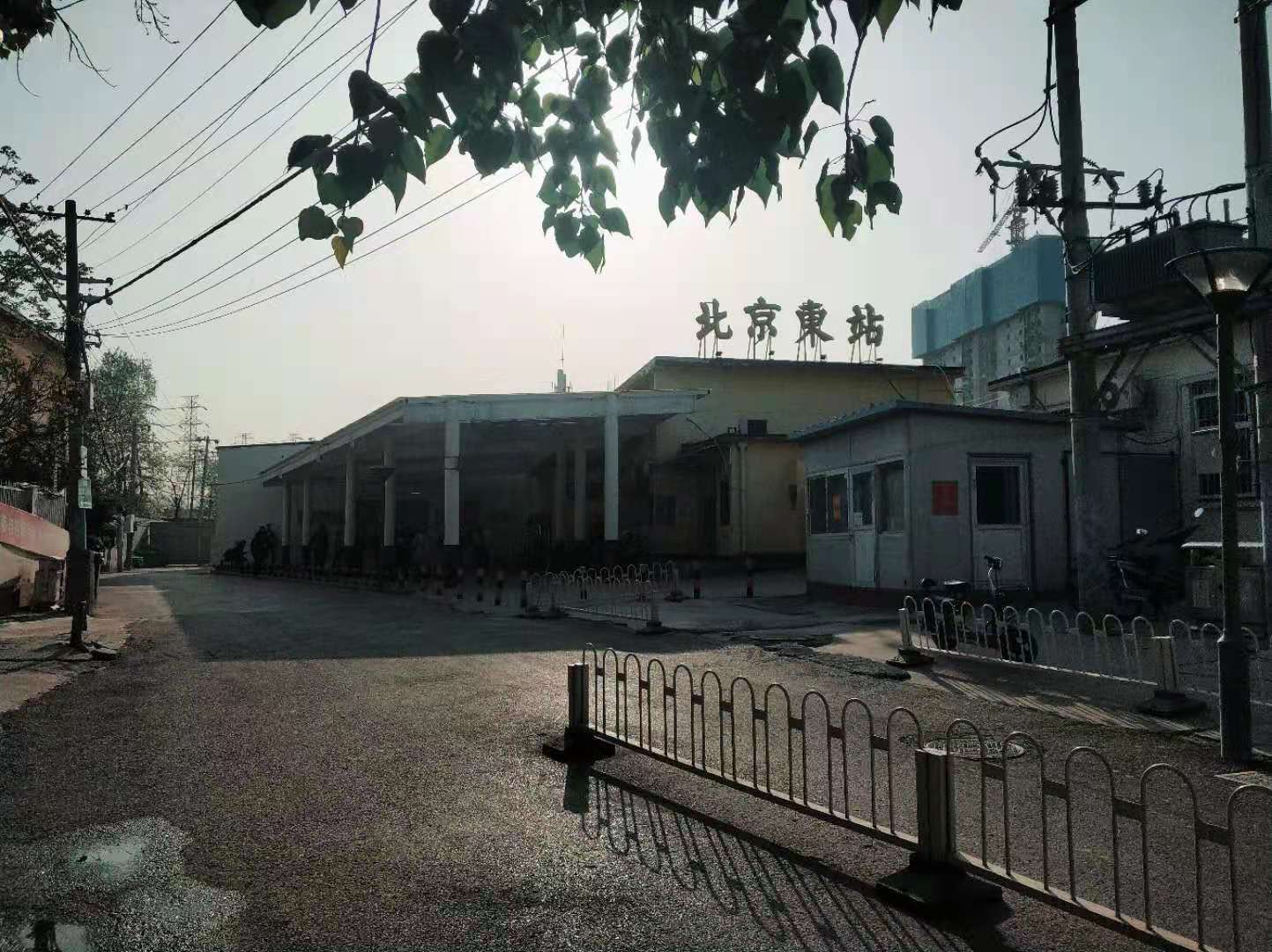 北京东火车站图片