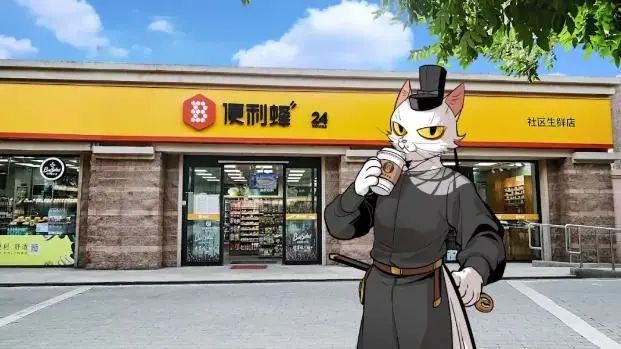 好传动画,为原创而生__财经头条