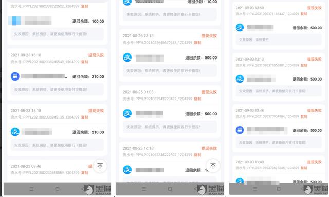 “拼拼有礼”崩盘：近百用户围堵杭州总部等待退款(图2)