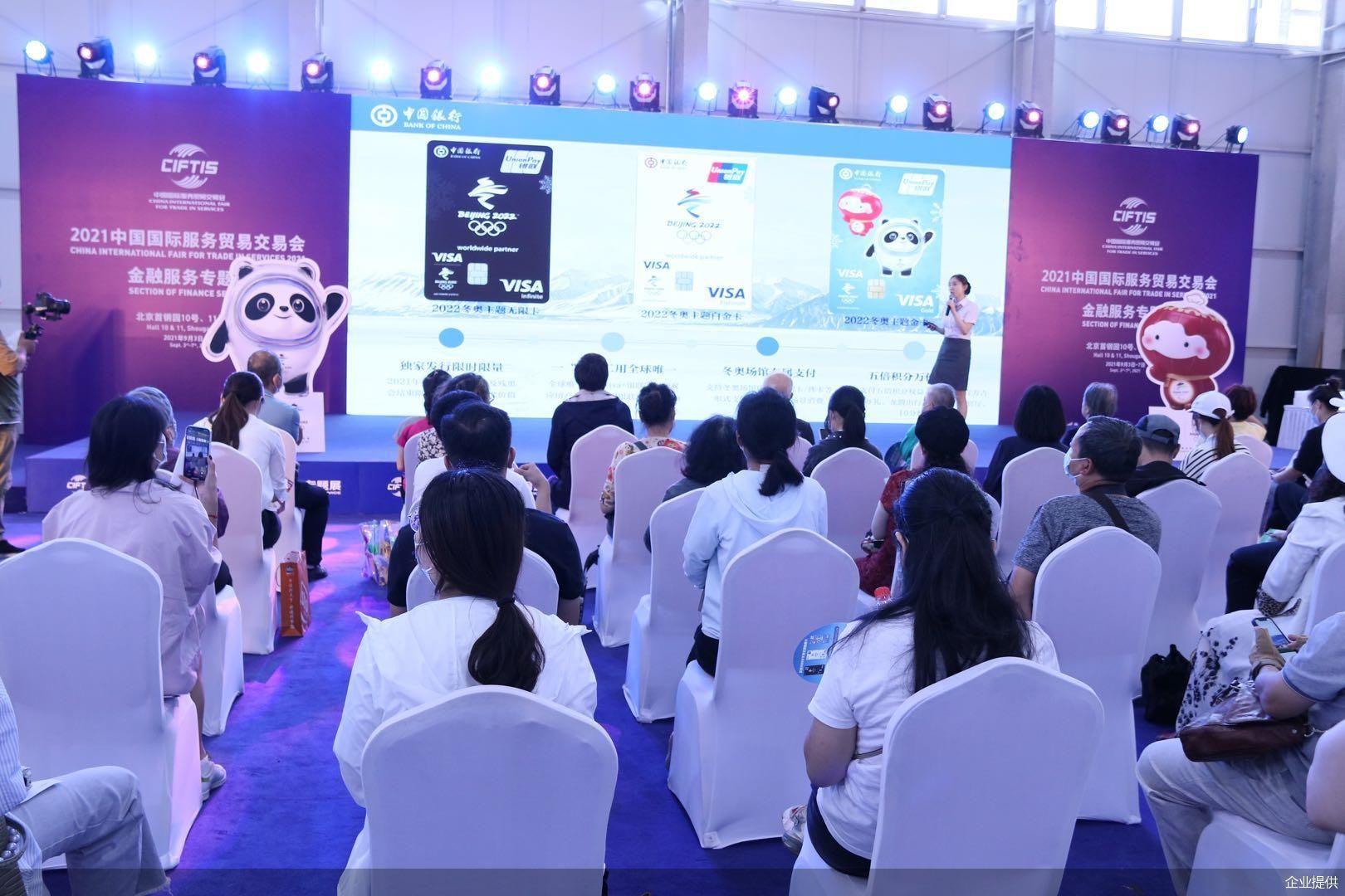 中银消费金融被裁定涉及套路贷 并涉嫌暴力讨债