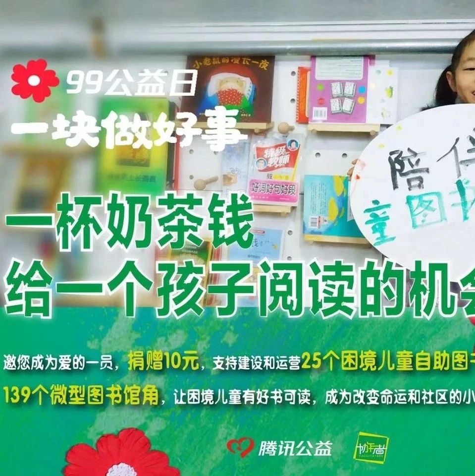 李涛:我们为什么倡导公众参与社会公益|李涛|公益|协作者_新浪新闻