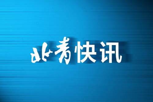 女子公交车上突遭“咸猪手”  司乘人员协助警方制服涉事男子休闲区蓝鸢梦想 - Www.slyday.coM