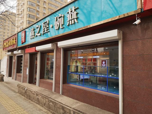 小仙炖高端店面线下落地直面挑战燕之屋鲜炖与碗燕之争下半场开哨