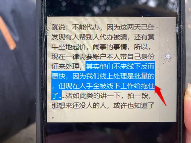 “拼拼有礼”崩盘：近百用户围堵杭州总部等待退款(图3)