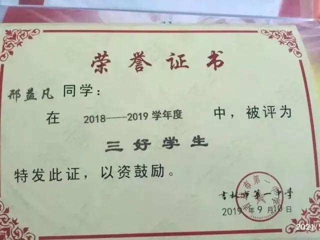 “我要成为中国霍金”这个体重只有18公斤的渐冻症少年被北航录取休闲区蓝鸢梦想 - Www.slyday.coM