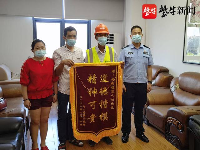 点赞！常熟古稀老人勇救落水儿童，获评“苏州时代新人”休闲区蓝鸢梦想 - Www.slyday.coM