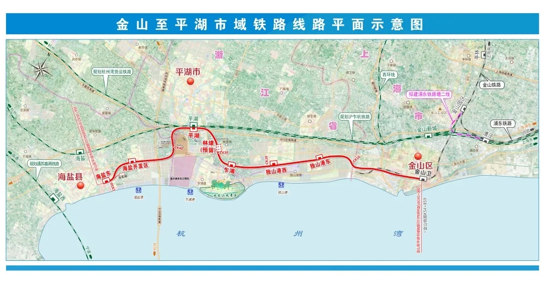近日,上海金山至平湖市域铁路规划选址和用地预审通过省级部门专家组