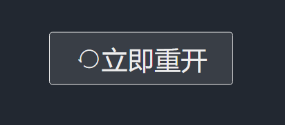 比王者荣耀刺激玩了人生重开模拟器后我彻底看开了