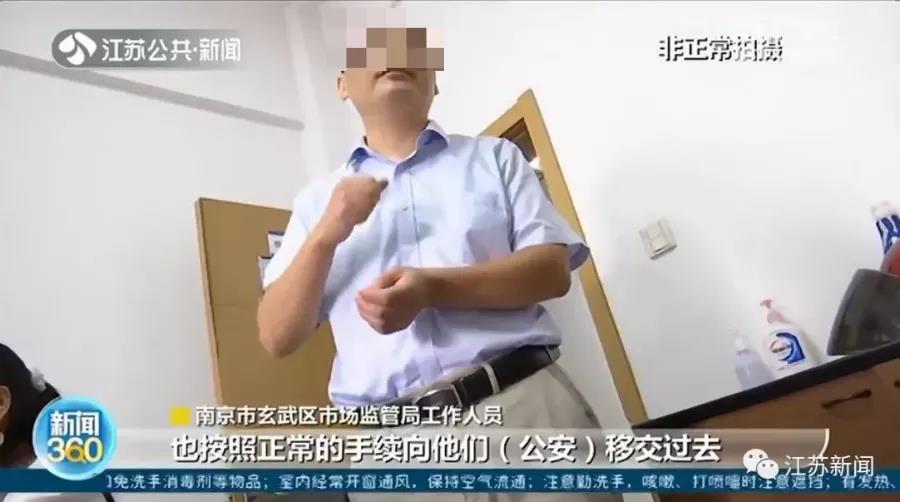 女子花5万学习魔法通灵被骗，市场监管局：涉嫌刑事犯罪，已移交公安处理休闲区蓝鸢梦想 - Www.slyday.coM