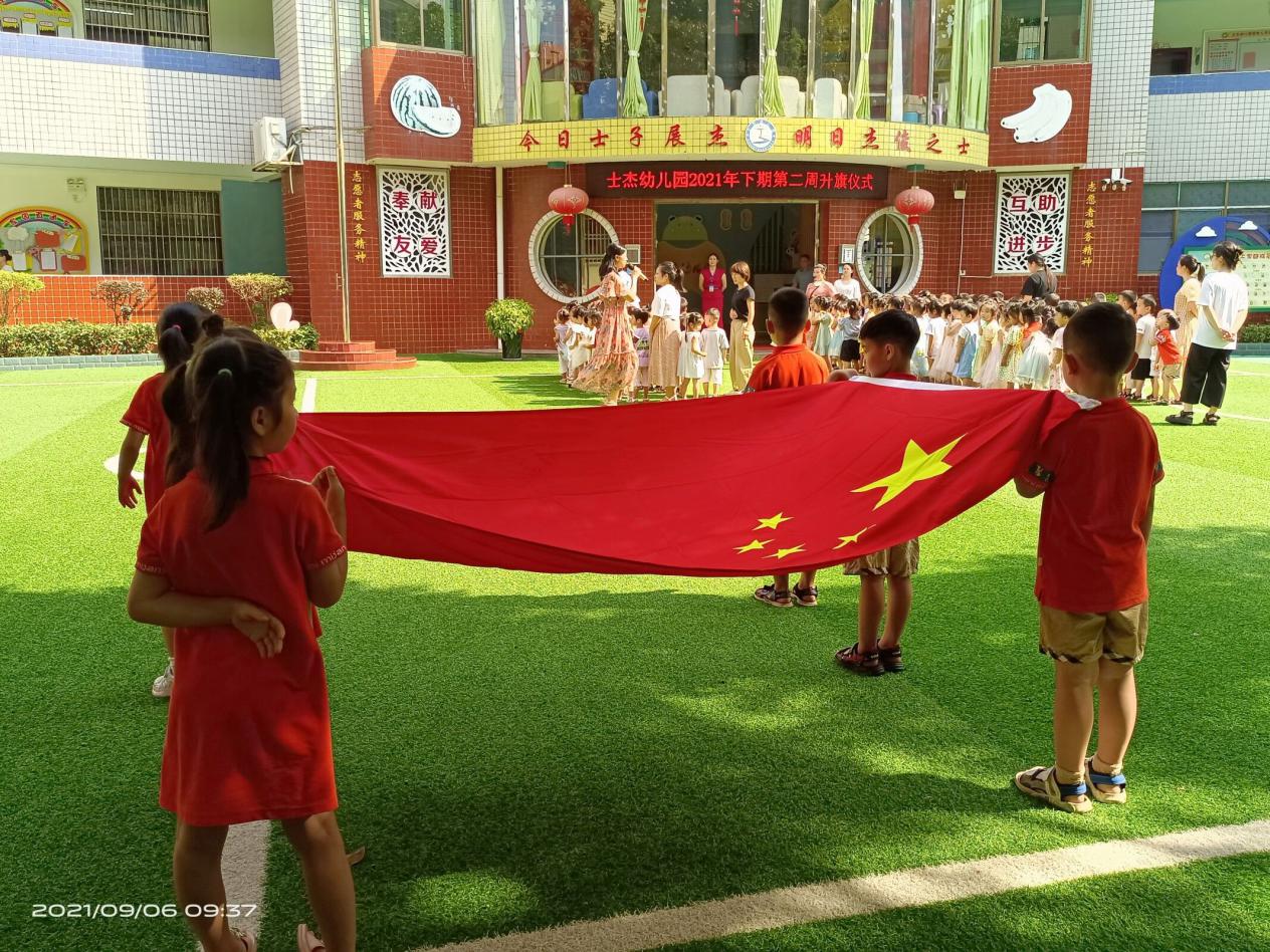 桂阳县幼儿园排行_桂阳县士杰幼儿园:名“园”携手共促发展(2)