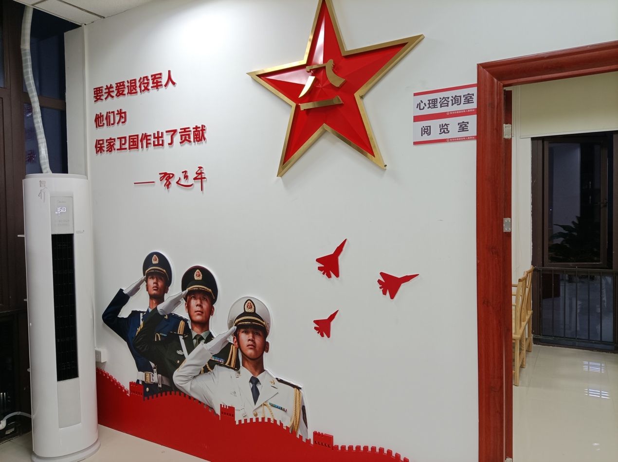 宝龙街道退役军人服务站揭牌 为老兵提供"一站式服务"