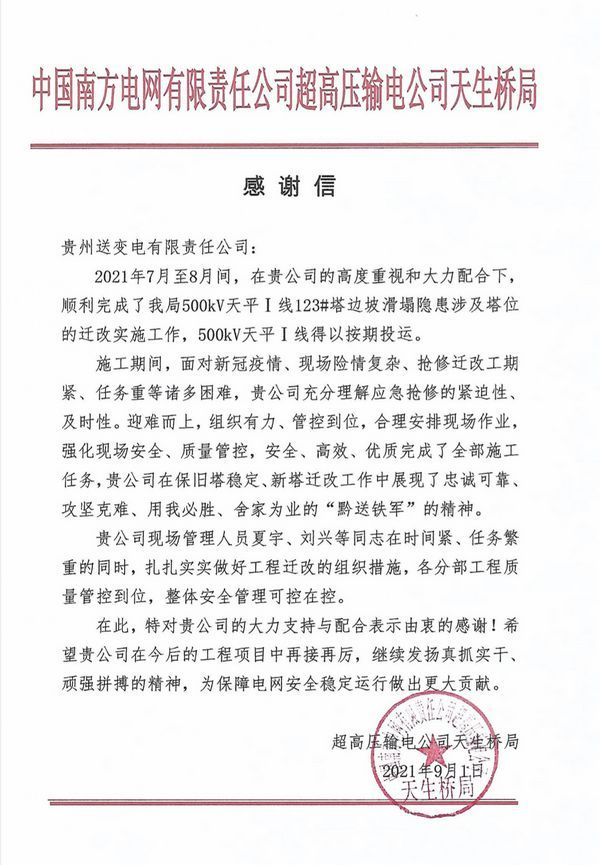 给男友买了一双鞋后他转了红包怎么说？