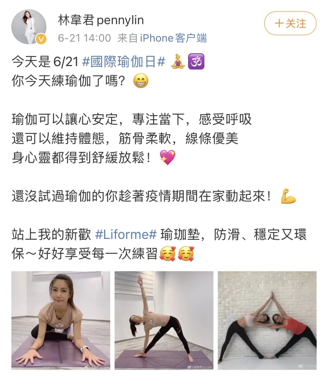 还记得《千金百分百》的林韦君吗,这脸和身材哪像43?|千金百分百|林韦君|林佑威_新浪新闻
