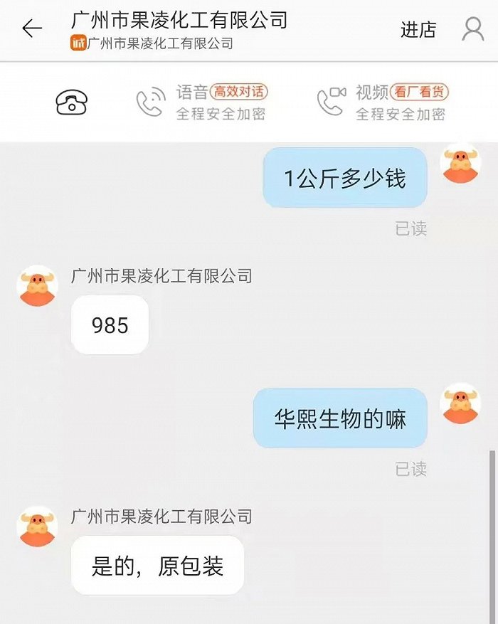 截图来自阿里巴巴app