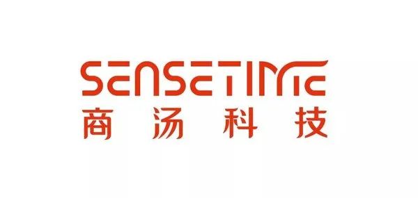 能否打破ai企业上市魔咒浅谈商汤科技ipo之路前景