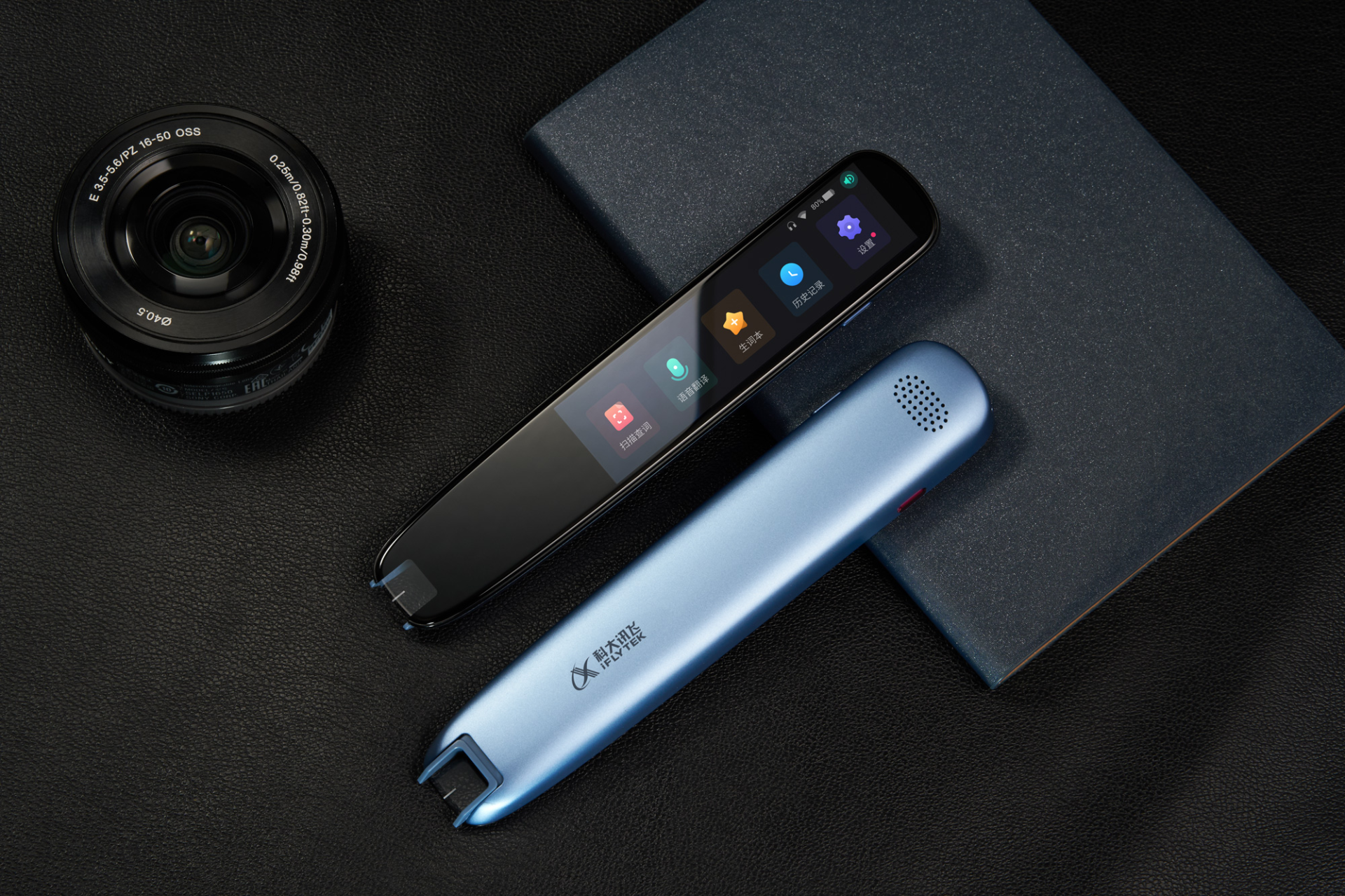 科大讯飞翻译笔s10查词学词一笔搞定成为你最佳帮手