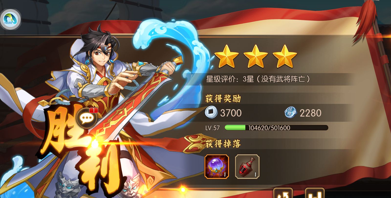 骁将三国游戏人物立绘有多酷?