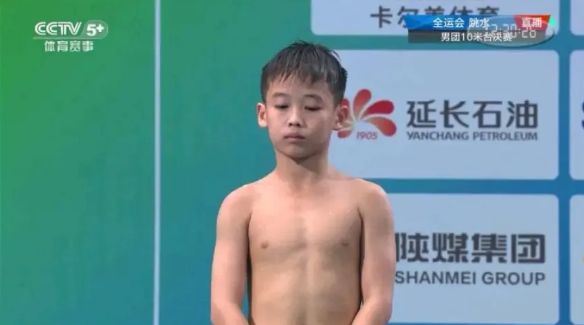 全运会跳水惊现13岁小孩男版全红婵样子太稚嫩了身材瘦弱