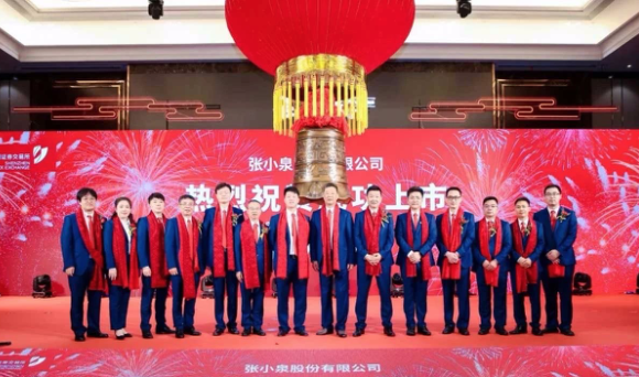 张小泉深交所上市陈德军持股为171