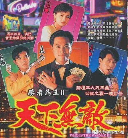 1991年开始,那一部火遍大江南北的亚视电视剧《胜者为王》系列,就有