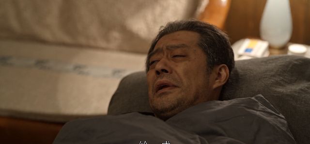 《乔家的儿女》乔祖望去世前和三个子女进行了和解休闲区蓝鸢梦想 - Www.slyday.coM